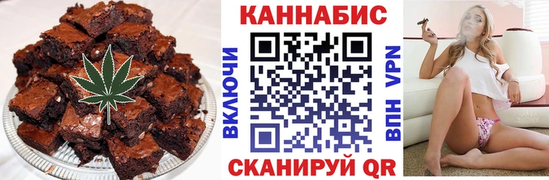 blacksprut tor Медвежьегорск Печенье с ТГК конопля