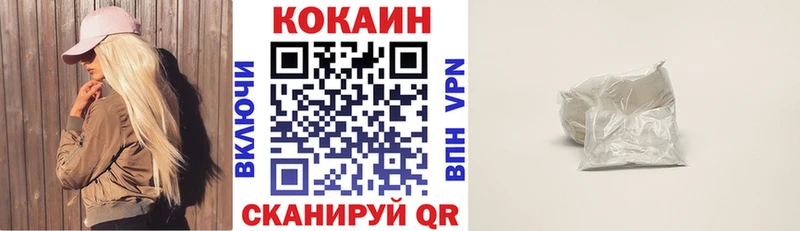 Кокаин FishScale  Медвежьегорск 