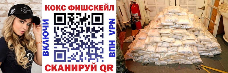 COCAIN 98% Медвежьегорск