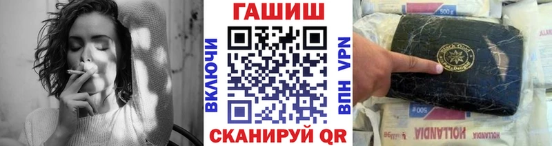 ГАШ убойный  гидра онион  shop клад  Медвежьегорск 