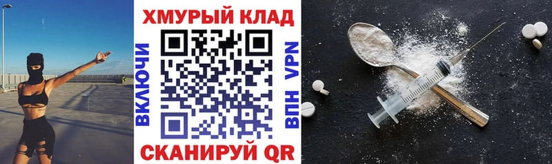 продажа наркотиков  Медвежьегорск  гидра ТОР  darknet как зайти  ГЕРОИН гречка 