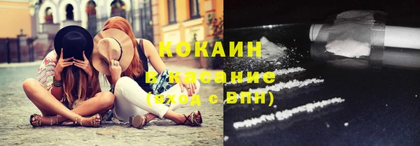 винт Красноперекопск