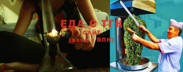 тгк Корсаков