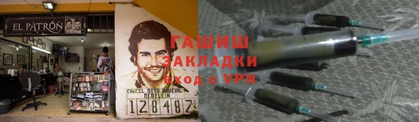 винт Красноперекопск