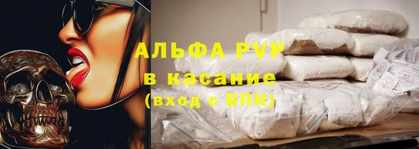 винт Красноперекопск