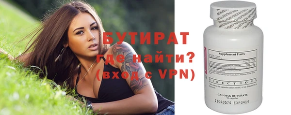 прущая мука Краснотурьинск
