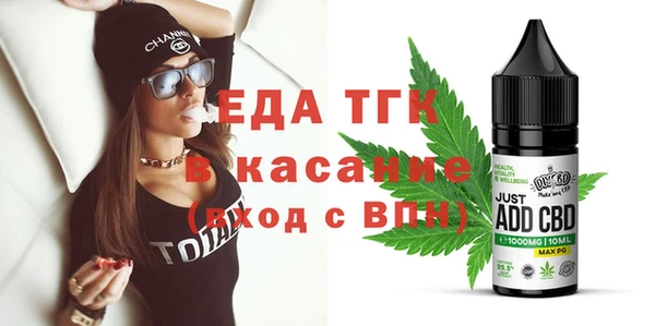 прущая мука Краснотурьинск