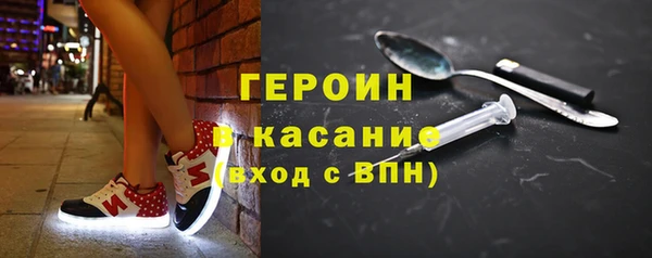 амфетамин Кодинск