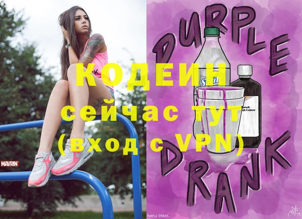 метадон Краснослободск