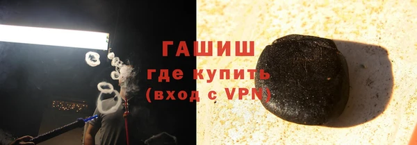 герыч Костерёво