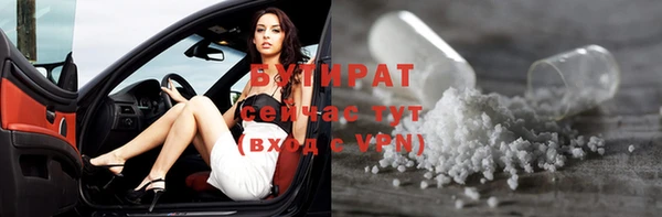 прущая мука Краснотурьинск