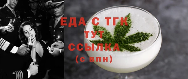 прущая мука Краснотурьинск