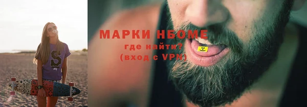 винт Красноперекопск