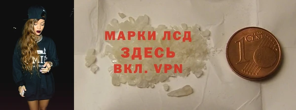первитин Козловка