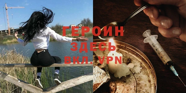 метадон Краснослободск