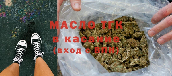 прущая мука Краснотурьинск