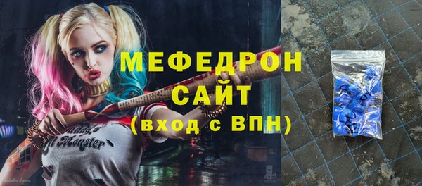 герыч Костерёво