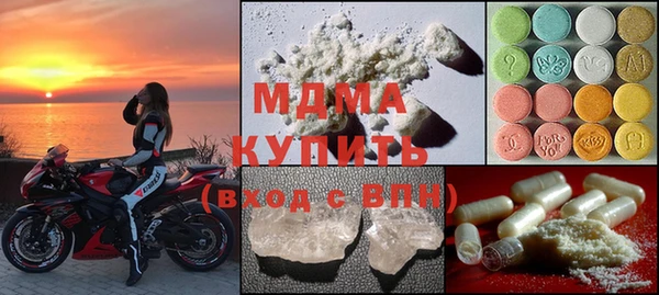 винт Красноперекопск