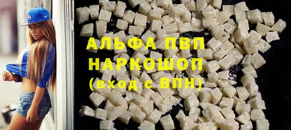 тгк Корсаков