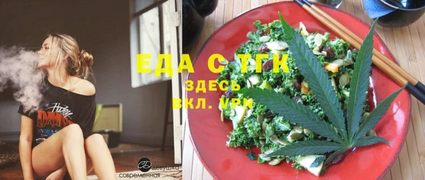 метадон Краснослободск