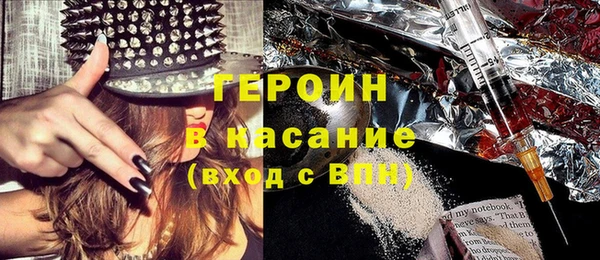 герыч Костерёво