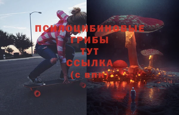 герыч Костерёво
