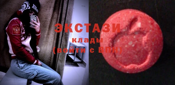 винт Красноперекопск
