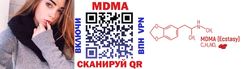 МДМА кристаллы  Медвежьегорск 