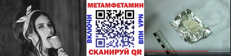 Метамфетамин Декстрометамфетамин 99.9% Медвежьегорск