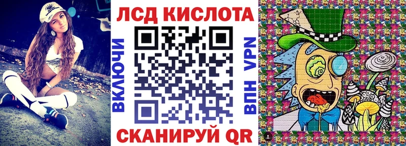 Марки 25I-NBOMe 1,8мг  купить наркотик  Медвежьегорск 