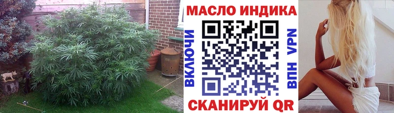 Дистиллят ТГК THC oil  Медвежьегорск 