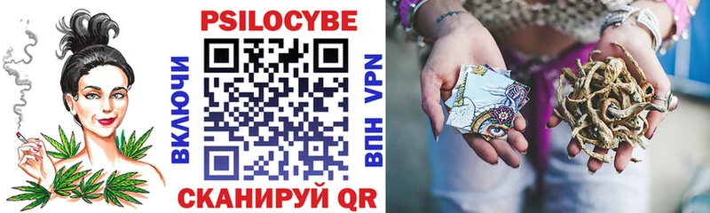 Псилоцибиновые грибы MAGIC MUSHROOMS  Медвежьегорск 