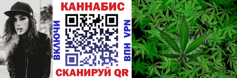 Каннабис White Widow  Медвежьегорск 